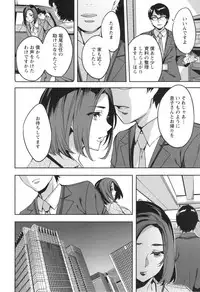 [Emua] Sekigahara Shouji Hitodumabu