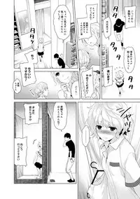 [Shiina] Noraneko Shoujo to no Kurashikata Ch. 1-20