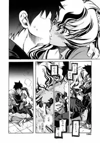 COMIC AUN 2006-01 Vol. 116