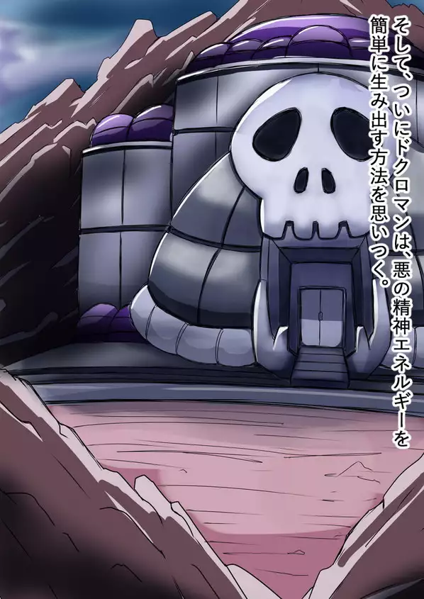 Aku no Soshiki no Onna Sentouin