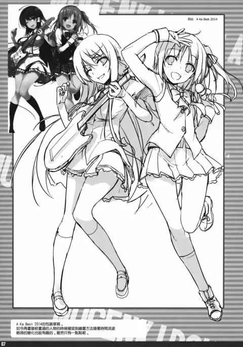 MUGENKIDOU BON! Vol. 9