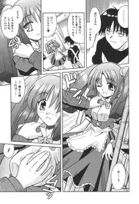 [Matra Milan] Bad Medicine