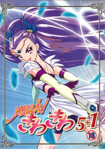(C74) [MünchenGraph (Kita Kaduki, Mach II)] Yeah! Kiwakiwa 5 + 1 (Yes! Precure 5 Go Go!)