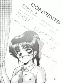 [Zubizu But (Fururin, C7 Side)] Zubizu Bat (Various)