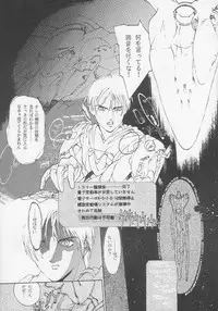 (C45) [PINK CAT'S GARDEN (Various)] SEXCEED ver. 2.0