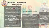 (Shuuki Reitaisai 5) [Subliminal Daikaiten (Urasuke)] Takusan Koko ni Dashite Kudasai ne (Touhou Project) [Chinese] [靴下汉化组]