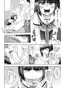 COMIC LO 2017-08 [Digital]