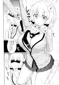 [Anthology] Doki ga Mune Mune Chichimusume