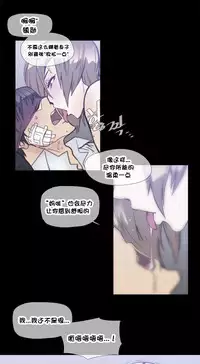 HouseHold Affairs 【卞赤鲤个人汉化】1~32话（持续更新中）