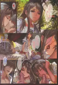 [Moe Shoujo Ryouiki, WHITE DATURA (RA)] Hallucinogens [Japanese, Chinese] [Digital]