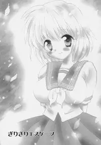 [Hoshiai Hilo] Shishunki no Kodou