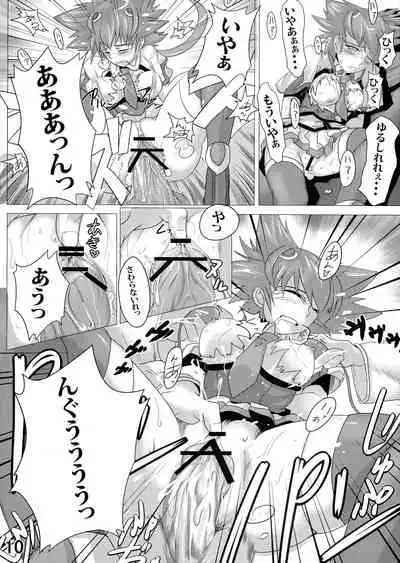 Shiru o Kakerareru Shoujo Rinkan Hen