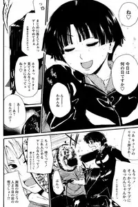 Comic Papipo 2006-11