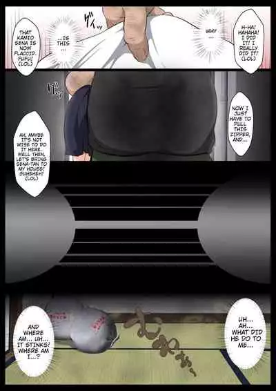 Uchigawa kara Niku o Yogosu