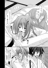(COMIC1☆6) [Kinoko no Kakushi Beya (Suika)] freeze Soushuuhen Sono Ni -Yairo-