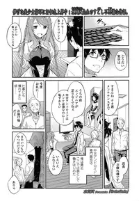 COMIC LO 2015-06