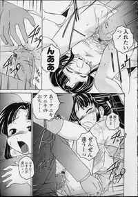 Comic LO 2007-04 Vol. 37