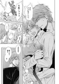 [Taki Hajime] Share House Seikatsu de Shiawase ni Naru 100 no Houhou