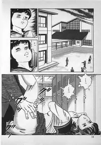 [Nakajima Fumio] Okini Mesumama