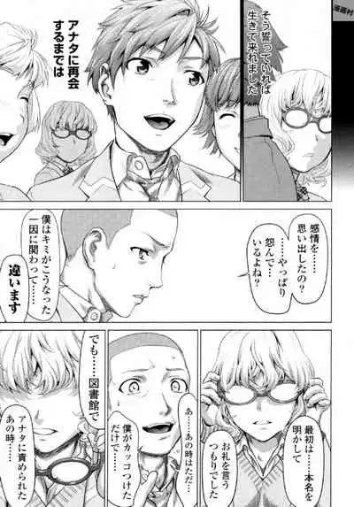 [Saida Kazuaki] Tsurugiri-san no Meirei wa Zetsu! Tai!! Vol. 02 [Digital]