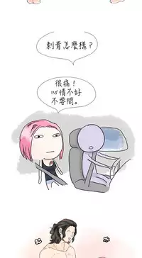 中文韩漫 秘密Story 第一季 Ch.1-15 [Chinese]