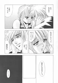 [Kawaraya A-ta] COMPLETE COMPLEX COMP