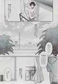 Manga Bangaichi 2009-07