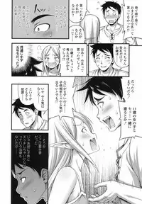 COMIC LO 2017-08 [Digital]