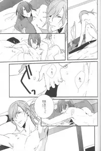 [Toys (Kerio)] Little White Lie (Uta no Prince-sama)