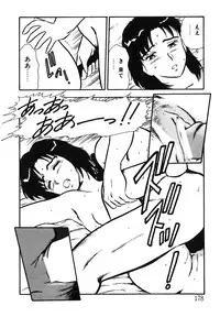 [Shinozaki Rei] Onee-san wa Sensei!