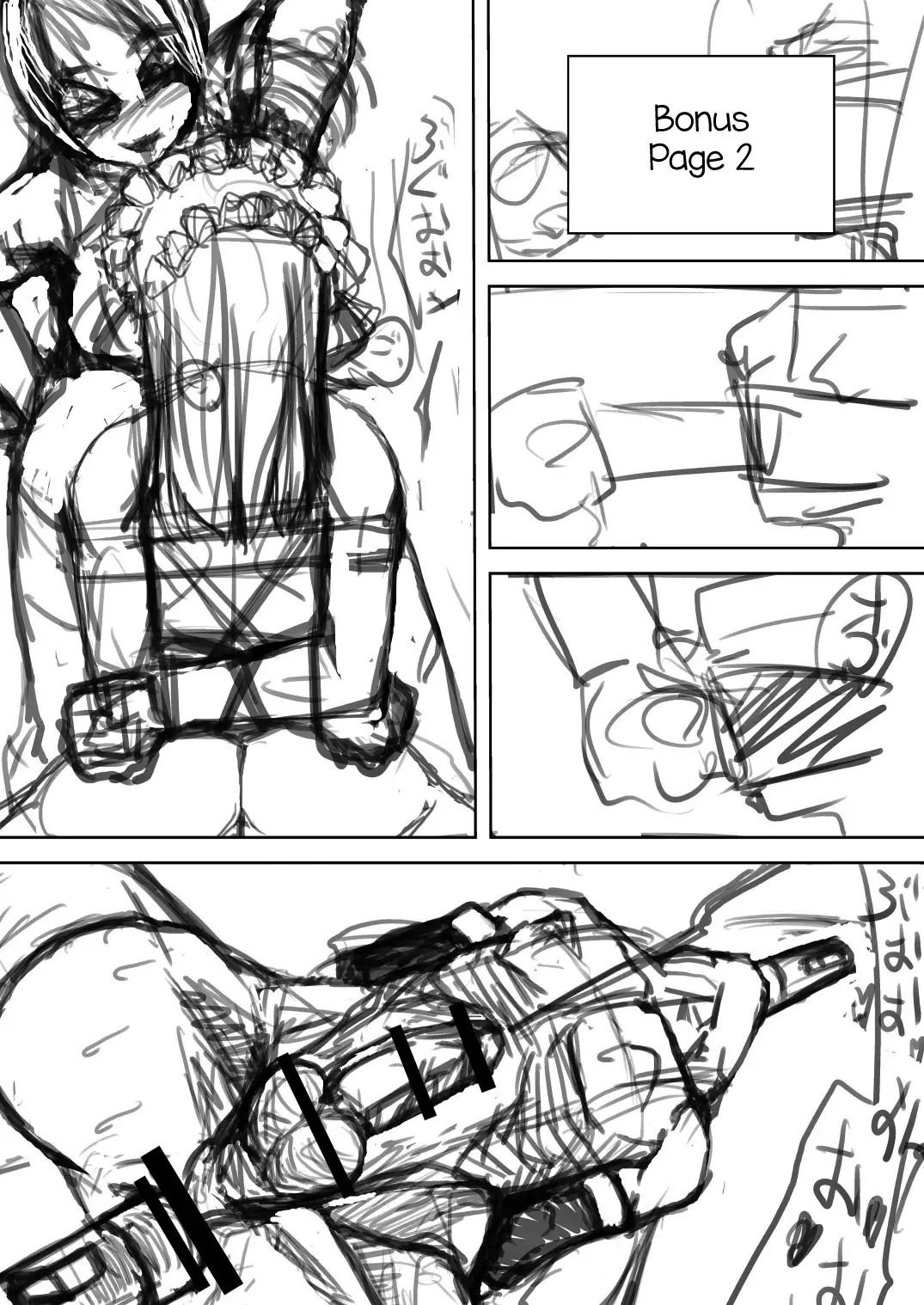 Kitto Kawaii Otoko no Ko Dakara - Douwa hen -