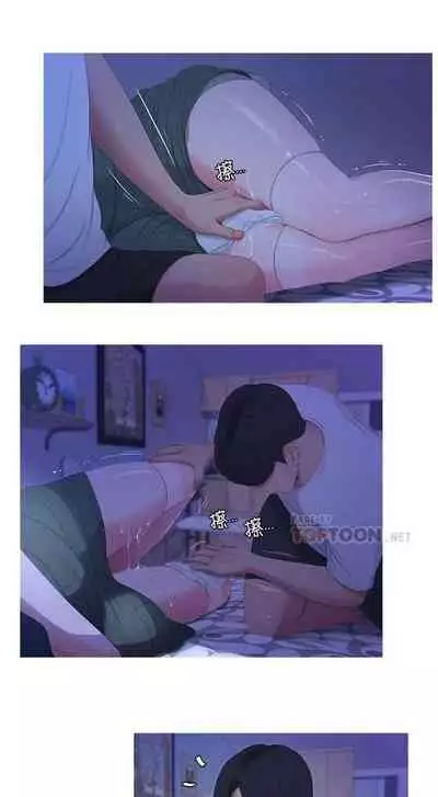 【周四连载】亲家四姐妹(作者:愛摸) 第1~61话