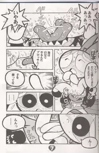 (C60) [Hayato-ya (Sakamoto Hayato)] THE PUFF PUFF GIRLS (The Powerpuff Girls)