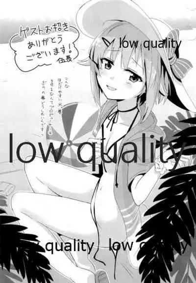 プロデューサーさん、ボクと何かしたいことないですか?