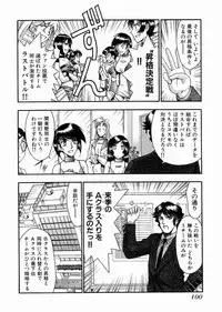 [Miyaji Kaneyuki] Race Queen Mika 3