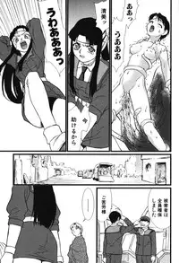 [Anthology] Youjuu Senki Hazukashime