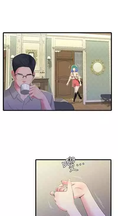 【周四连载】亲家四姐妹（作者：愛摸） 第1~64话