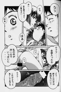 [Yamada Tarou (Kamei)] ORIGINAL