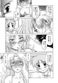 [Mitamori Tatsuya] Gokinjo no Monster [Digital]