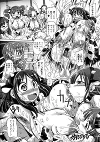 [Sakazaki Freddie] Shirudaku Nikumatsuri