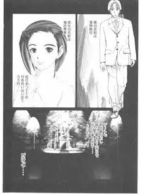 [Yamaguchi Masakazu] Shake Hip Vol.3