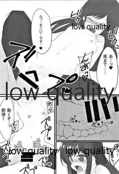 朝潮ちゃんは叱られたい