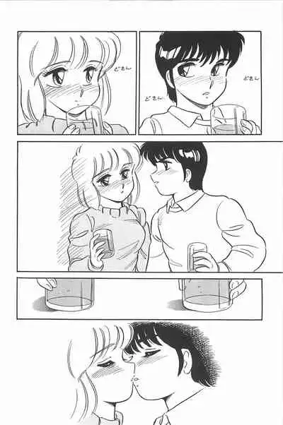 [Amagi Kei] Ikinari! CAN² 2