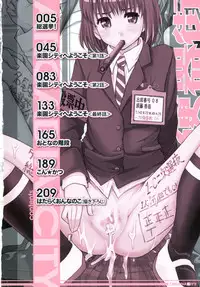 [Mayonnaise] Benkigai [English] =LWB=