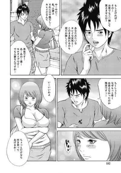 エッチは美人熟女にまかせて