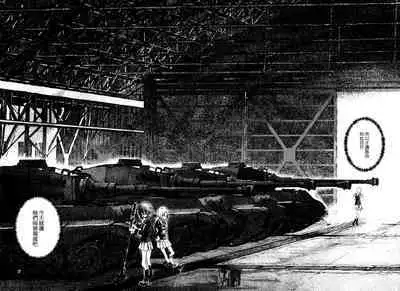 Erika to Gyakuten Nishizumi Shimai | 艾麗卡和逆轉西住姐妹