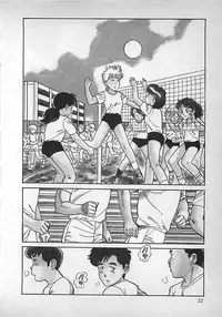 [Nakajima Fumio] Okini Mesumama