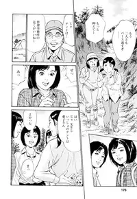 [Tomisawa Chinatsu, Hazuki Kaoru] My Pure Lady Vol.8