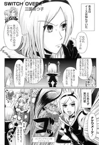 [Anthology] Erocure All Stars DX Precure Eroparo