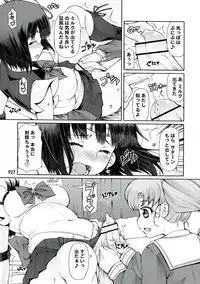 (C85) [Doronuma Kyoudai (Mr.Lostman, RED-RUM)] Mori (Bishoujo Senshi Sailor Moon)